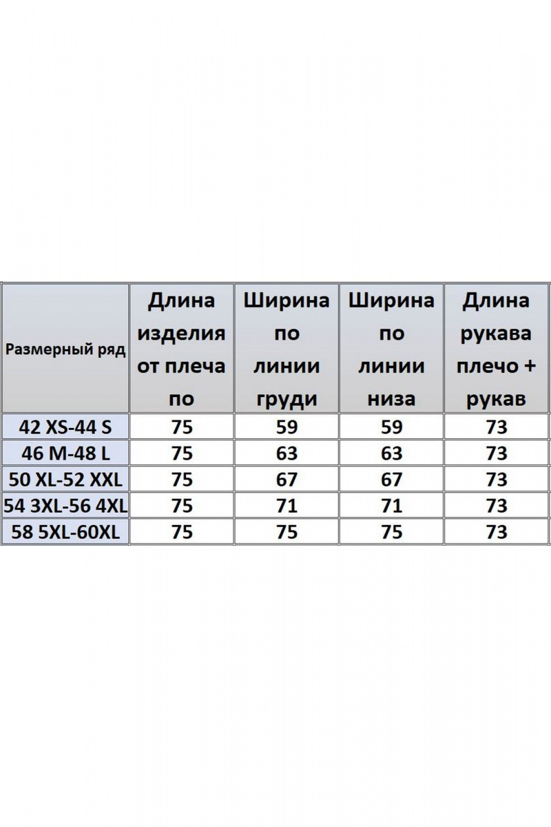 Джемперы Kivviwear 4246.09