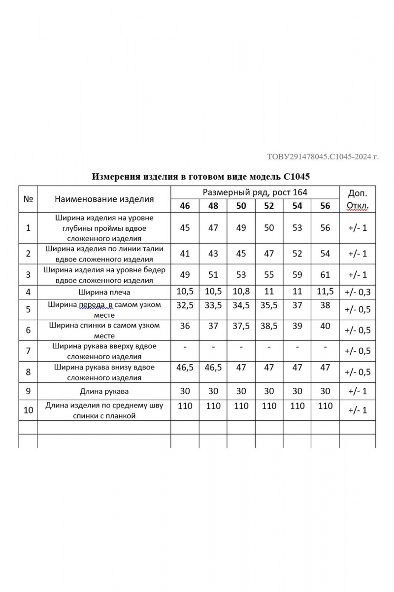 Платья Mislana С1045-1 серебро