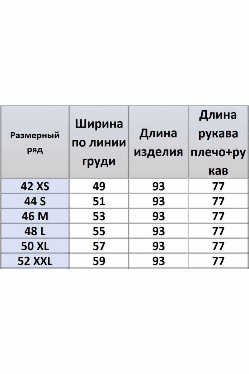 Платья Kivviwear 4255.01