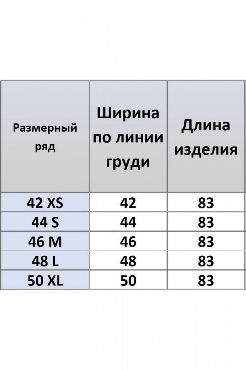 Платья Kivviwear 4257.01