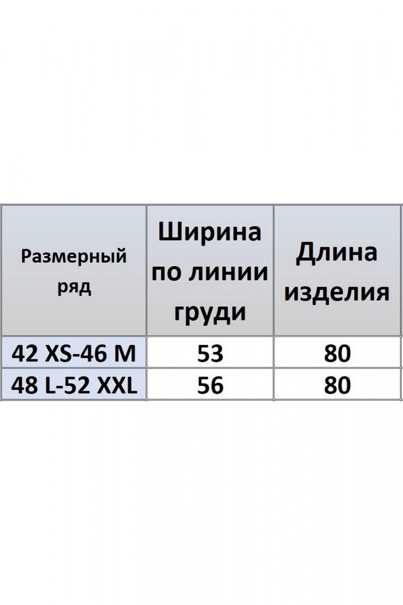 Платья Kivviwear 4259.01