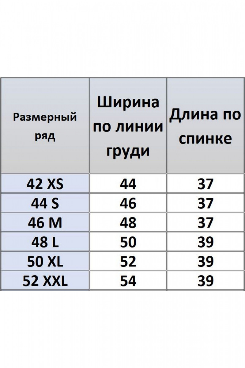 Жилеты Kivviwear 4264.01
