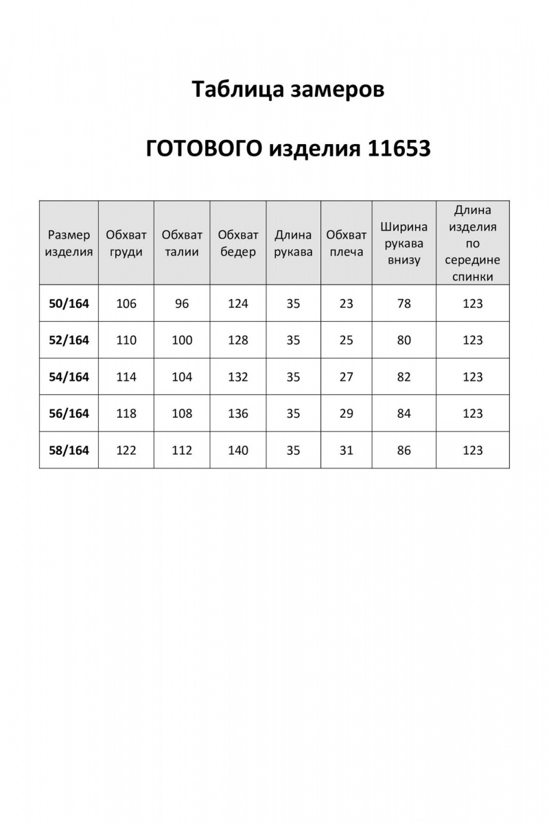 Платья LaKona 11653 черно-белый_в_горох