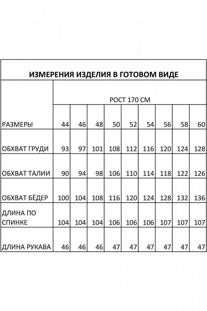 Платья IVA 1446