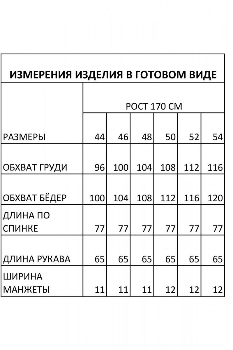 Рубашки FOXY FOX 1634 черный