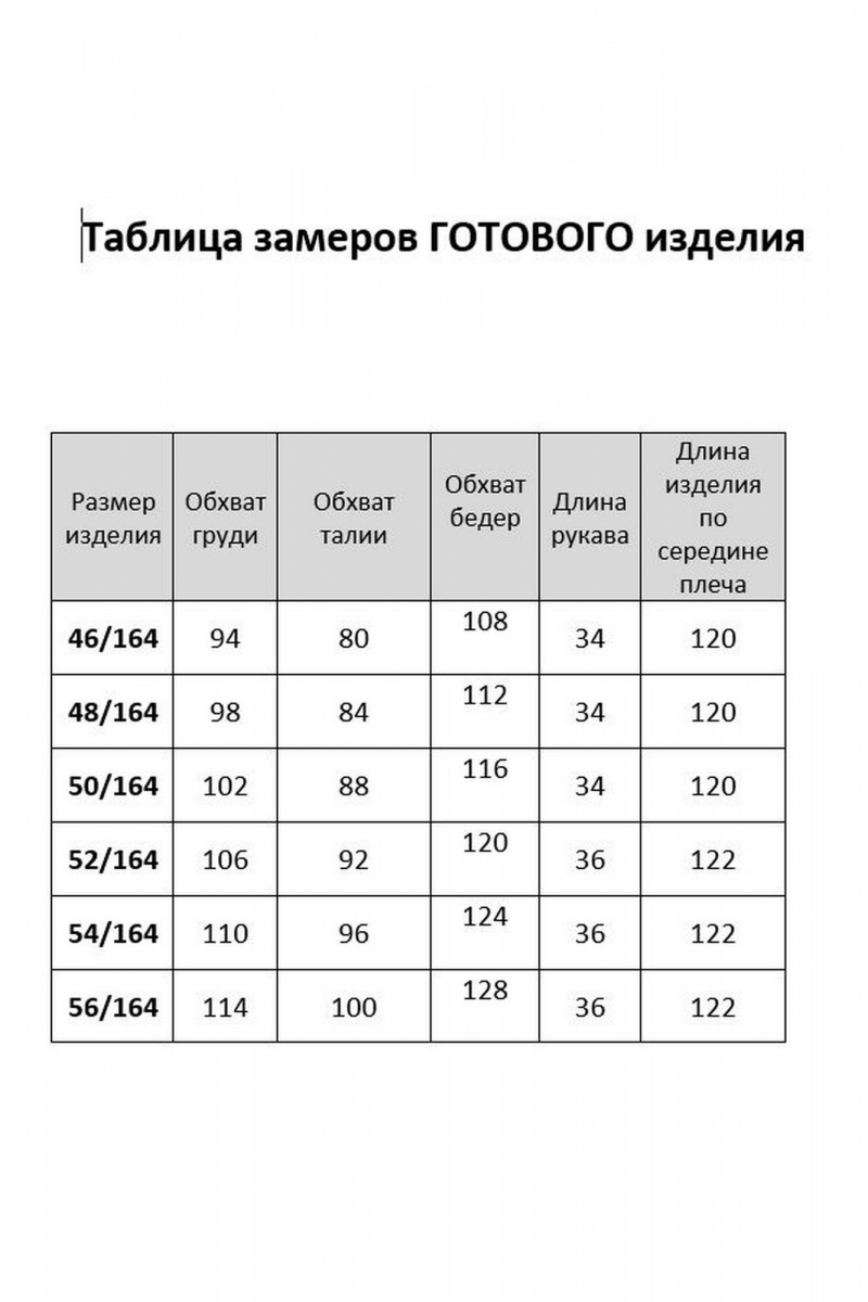 Платья AGATTI 5655-2 бургундии