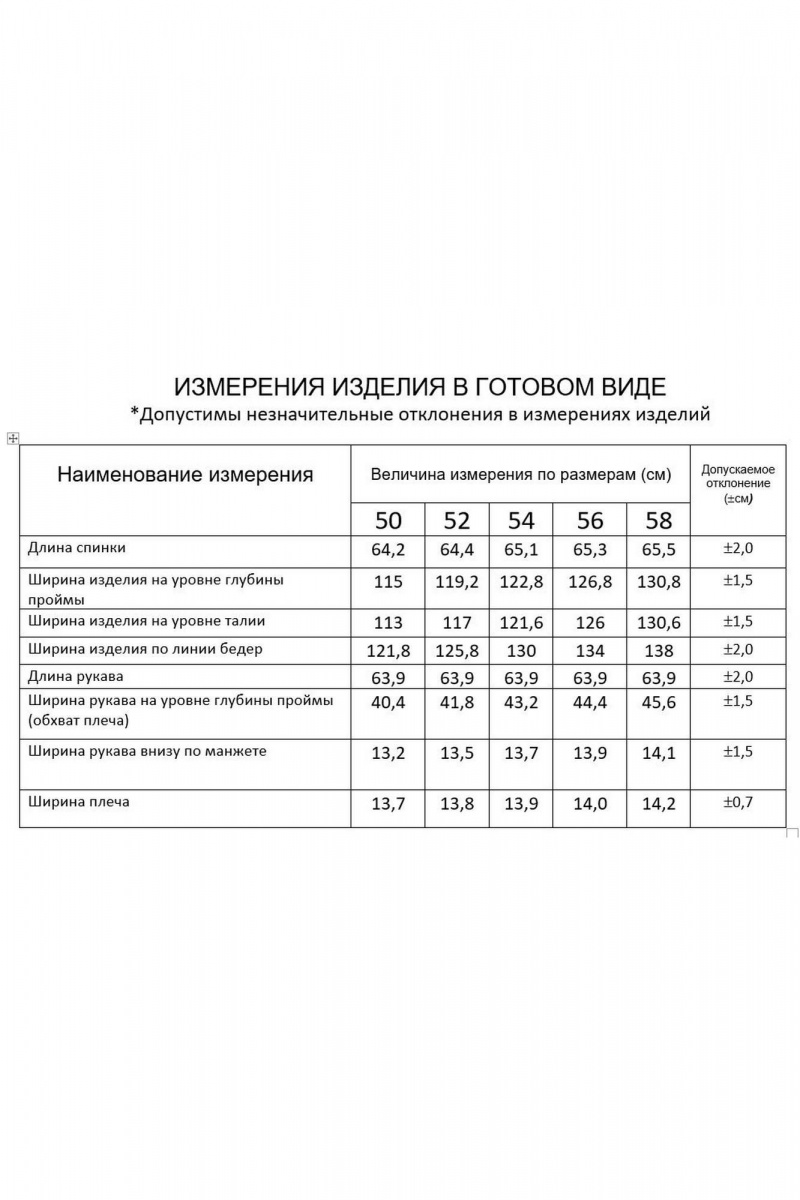 Блузы Gold Style 2689