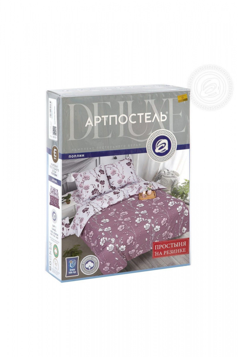 Комплекты АРТПОСТЕЛЬ 932 ночка