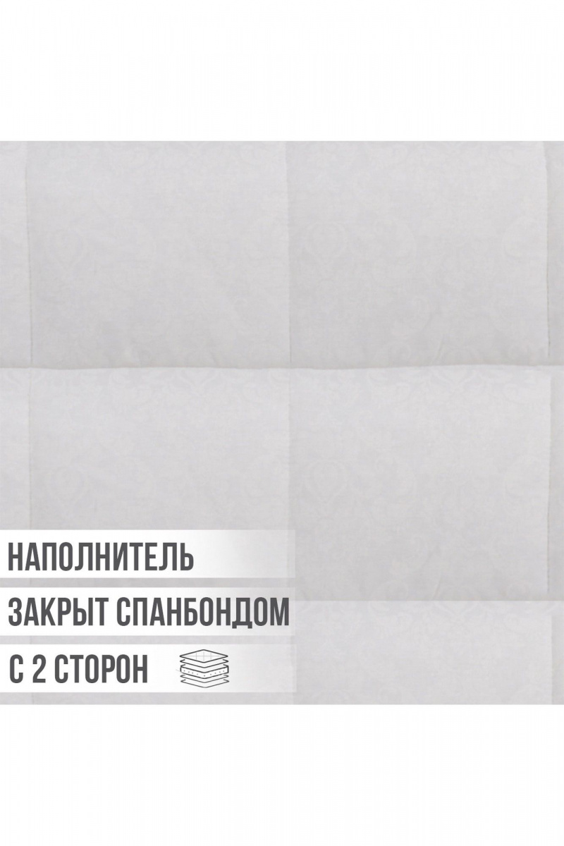 Одеяла АРТПОСТЕЛЬ 5914