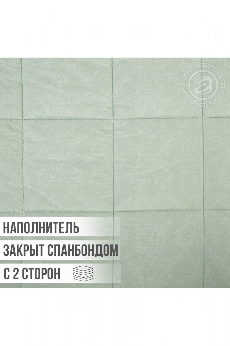 Одеяла АРТПОСТЕЛЬ 5945