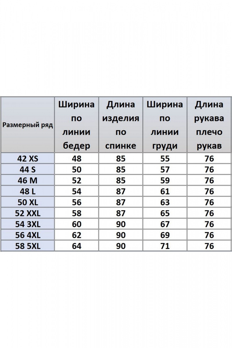 Платья Kivviwear 4241.02