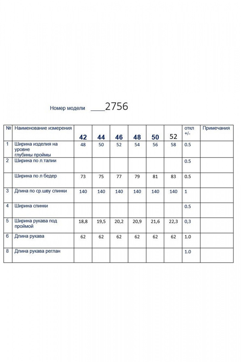 Платья Butеr 2756 черно-бежевый_принт