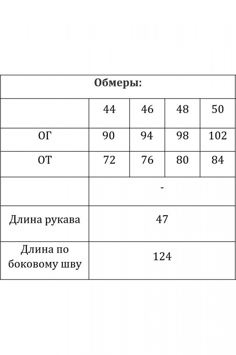 Платья Verita 2348 горчица