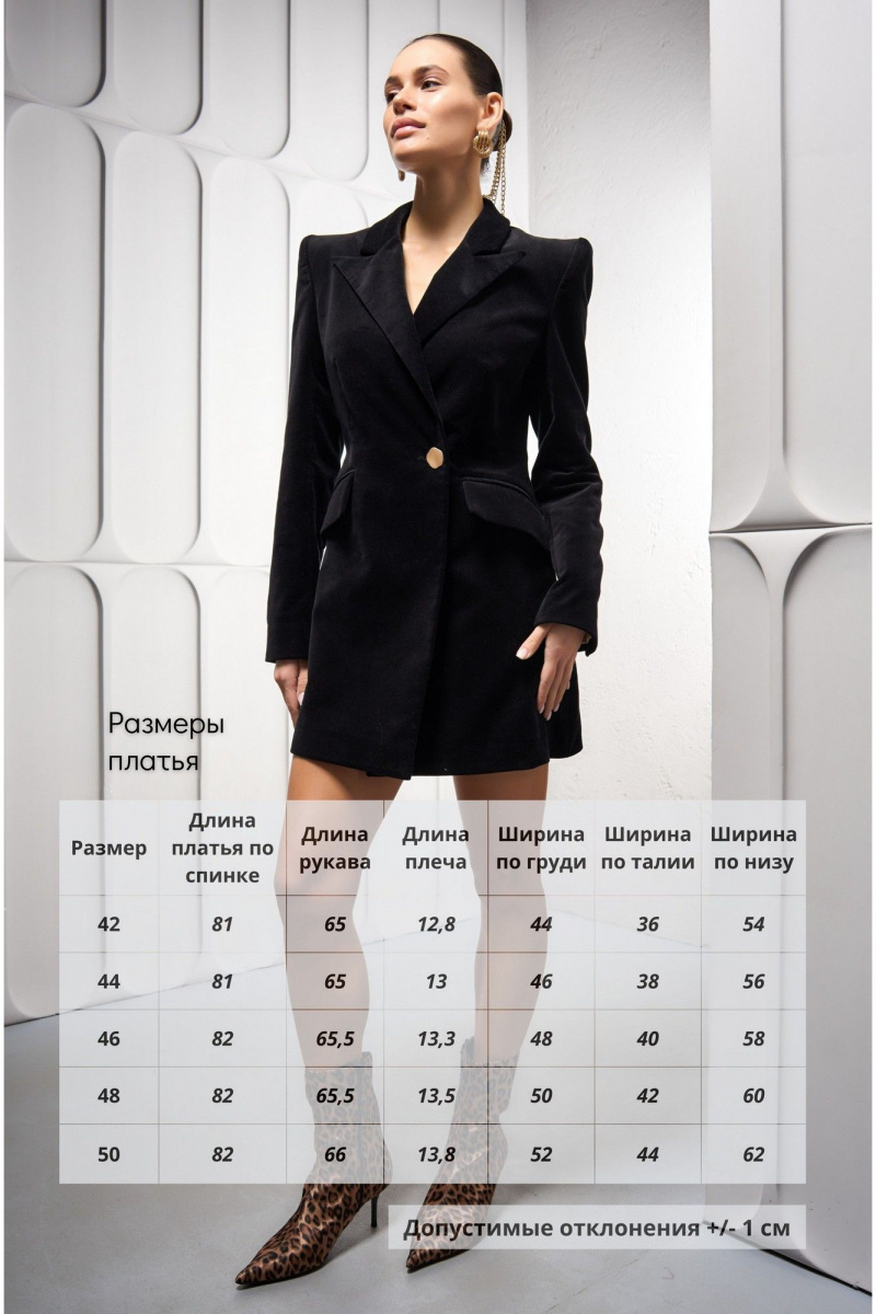 Платья DEVITA 1022 черный