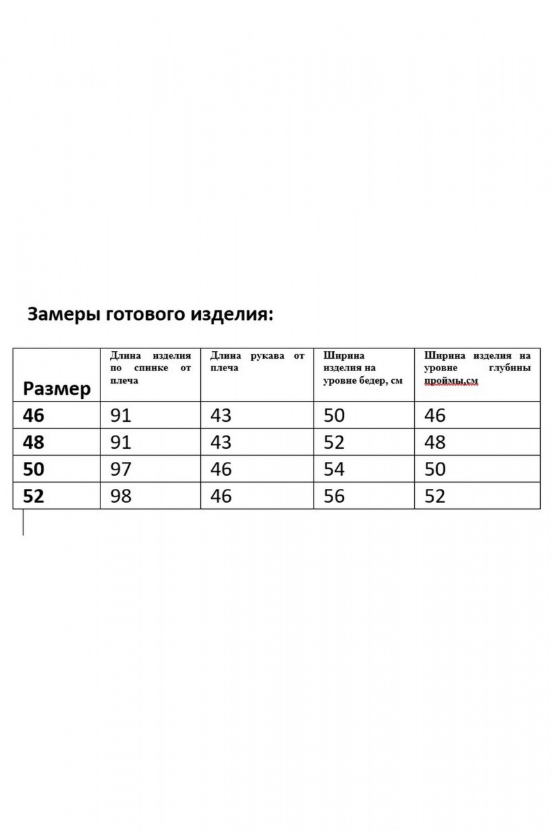 Платья Магия Стиля М-5812