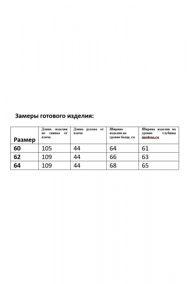 Платья Магия Стиля М-5752 полосы