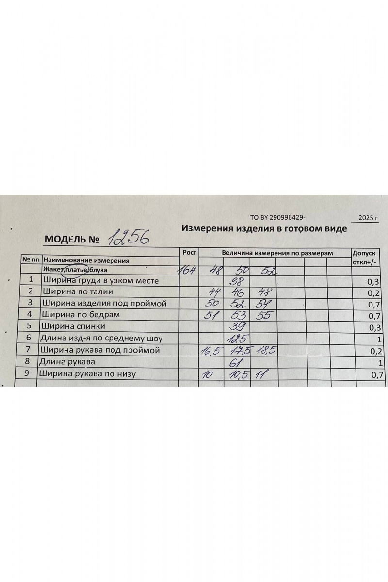 Платья Koketka i K 1256-2