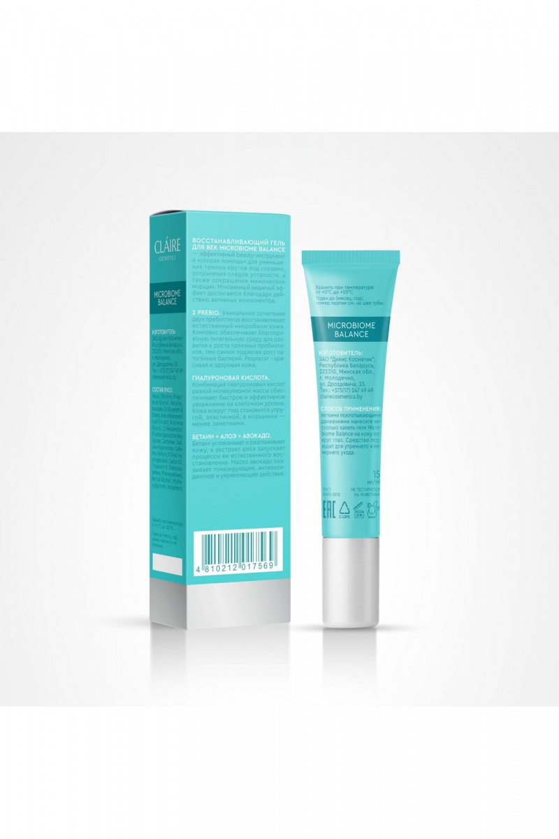 Средства для кожи вокруг глаз Claire Cosmetics MICROBIOME BALANCE Восстанавливающий гель для век