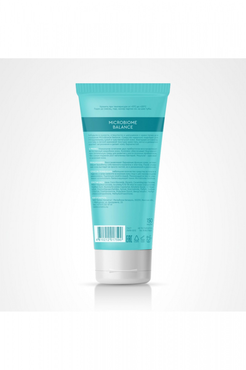 Очищение и демакияж Claire Cosmetics MICROBIOME BALANCE Крем-гель для умывания