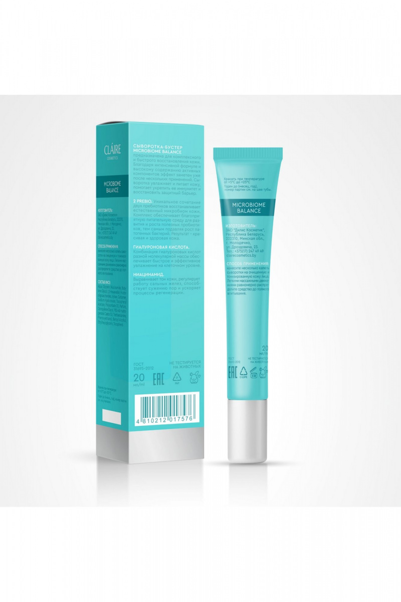 Сыворотки и концентраты Claire Cosmetics MICROBIOME BALANCE Сыворотка-бустер