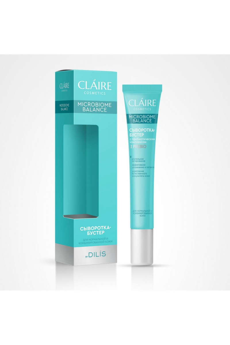 Сыворотки и концентраты Claire Cosmetics MICROBIOME BALANCE Сыворотка-бустер