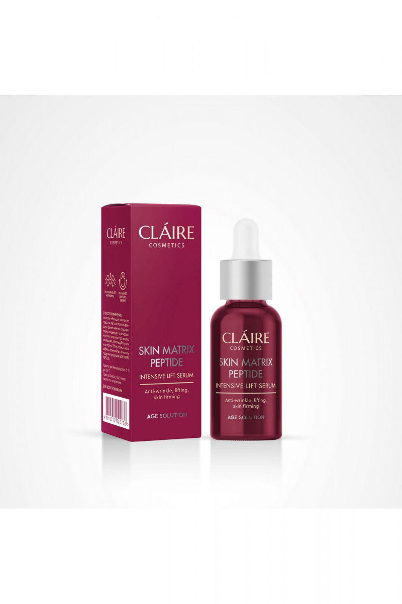 Сыворотки и концентраты Claire Cosmetics SKIN MATRIX PEPTIDE Интенсивная лифтинг-сыворотка