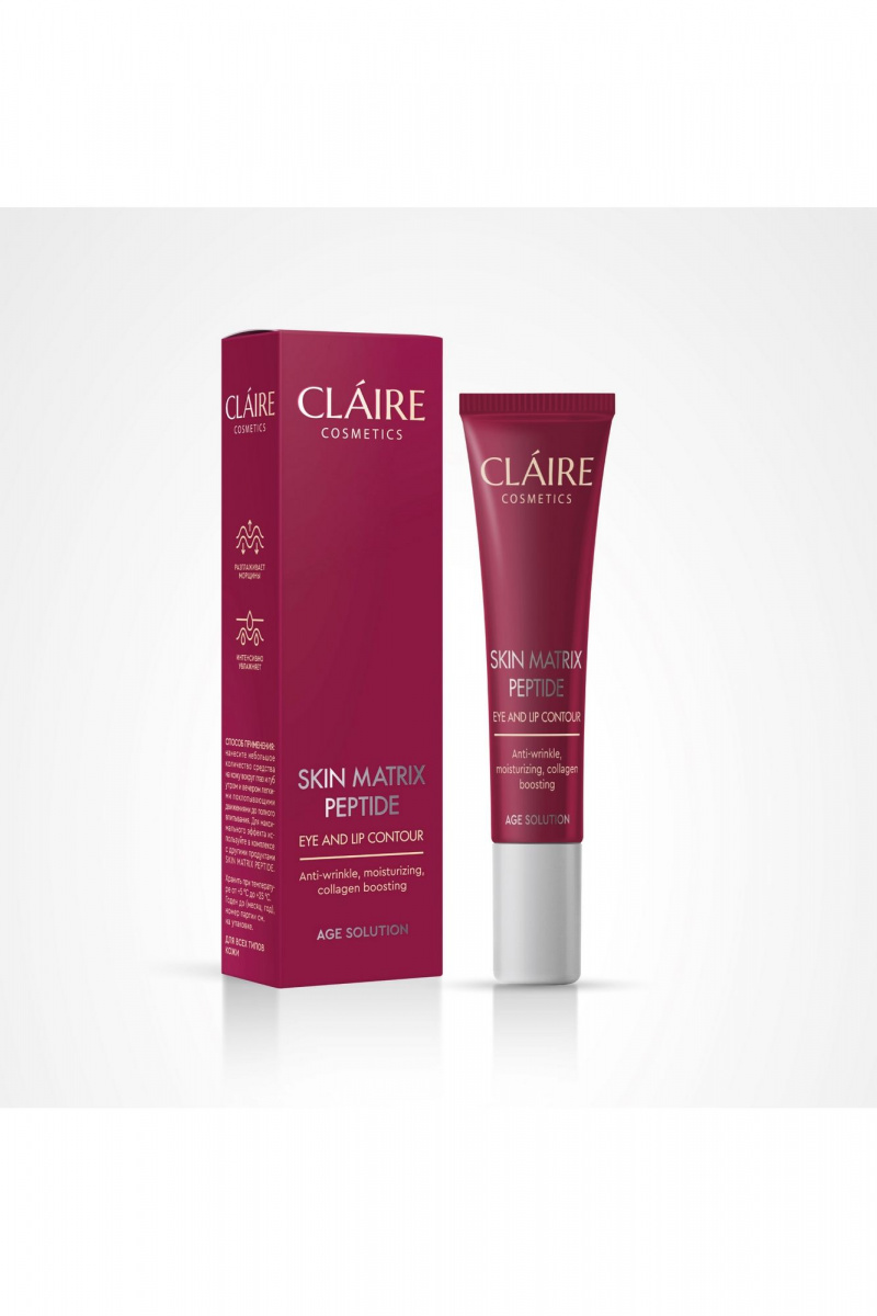 Средства для кожи вокруг глаз Claire Cosmetics SKIN MATRIX PEPTIDE Крем-контур для кожи вокруг глаз и губ