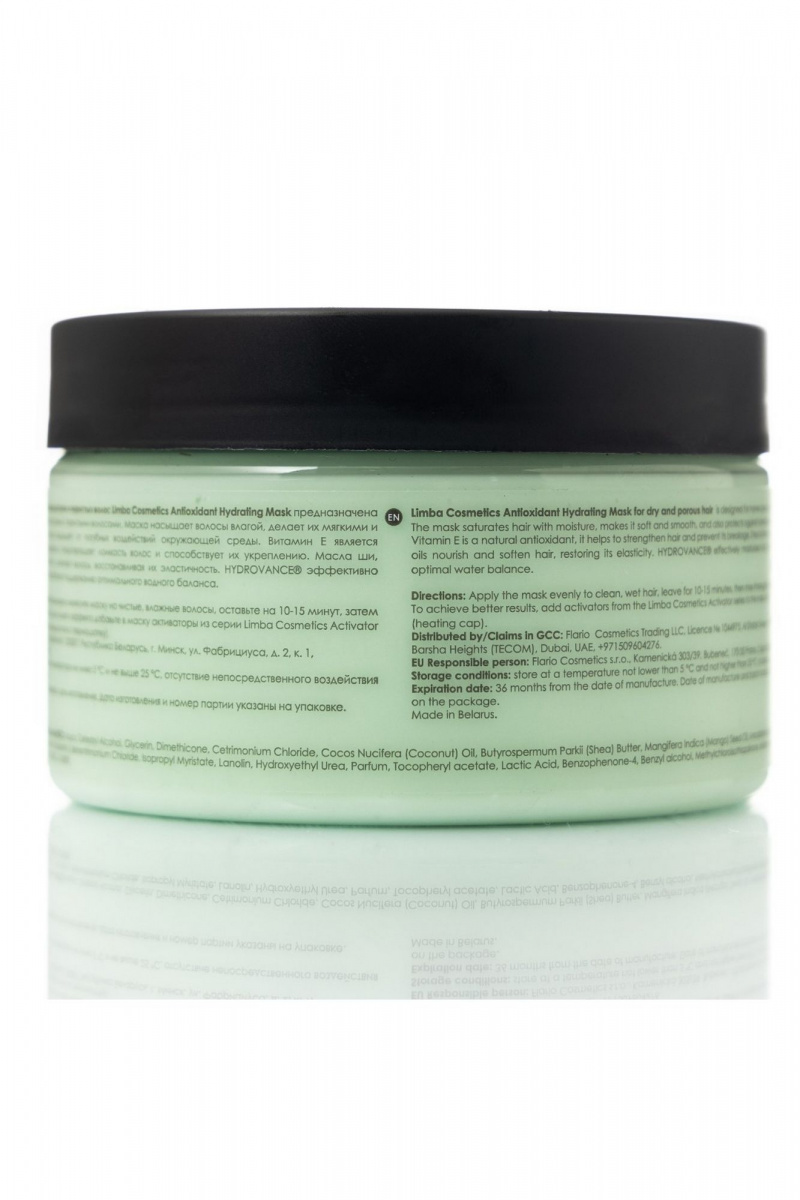 Кондиционеры и маски Limba Cosmetics Antioxidant Hydrating Mask