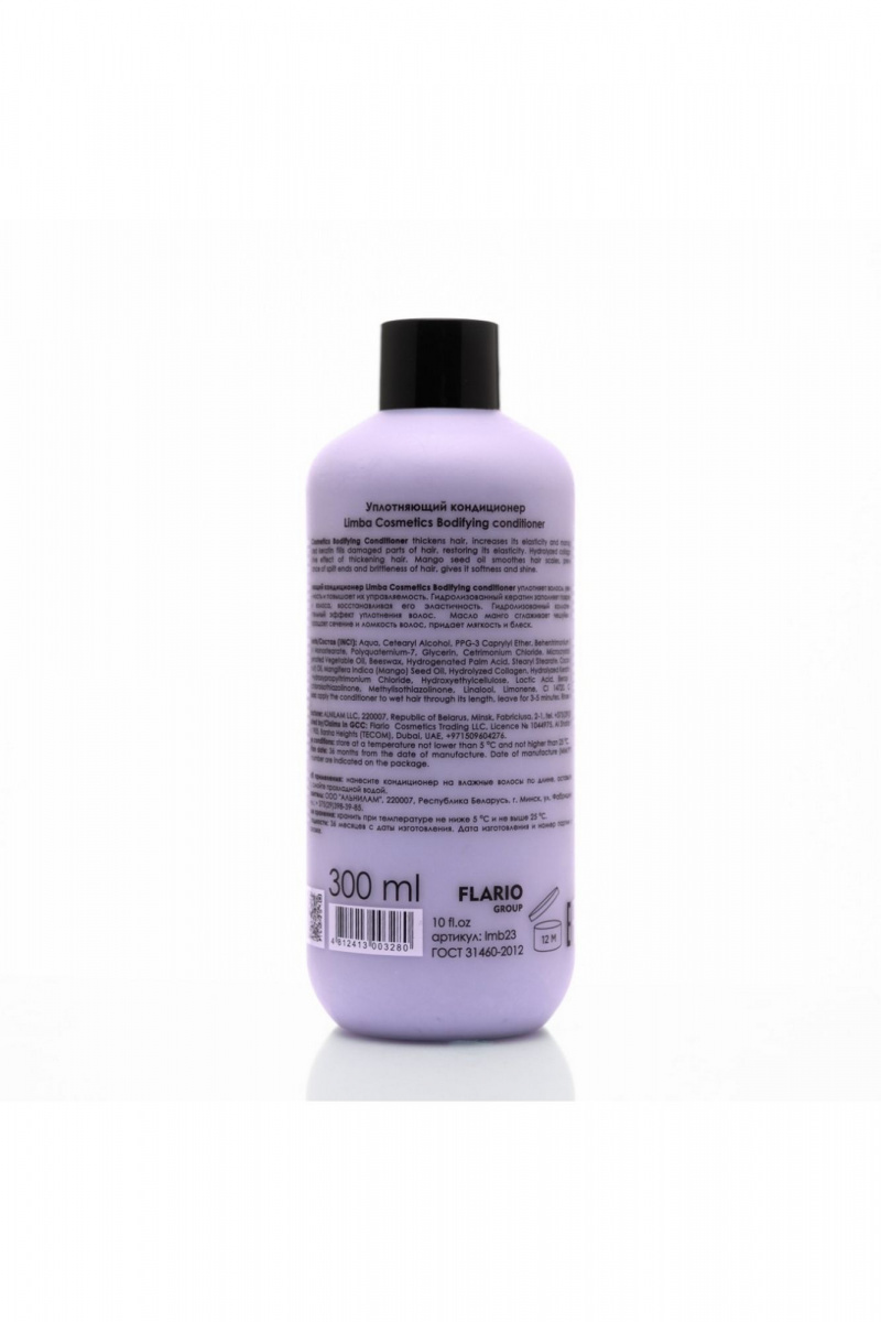 Кондиционеры и маски Limba Cosmetics Bodifying Conditioner