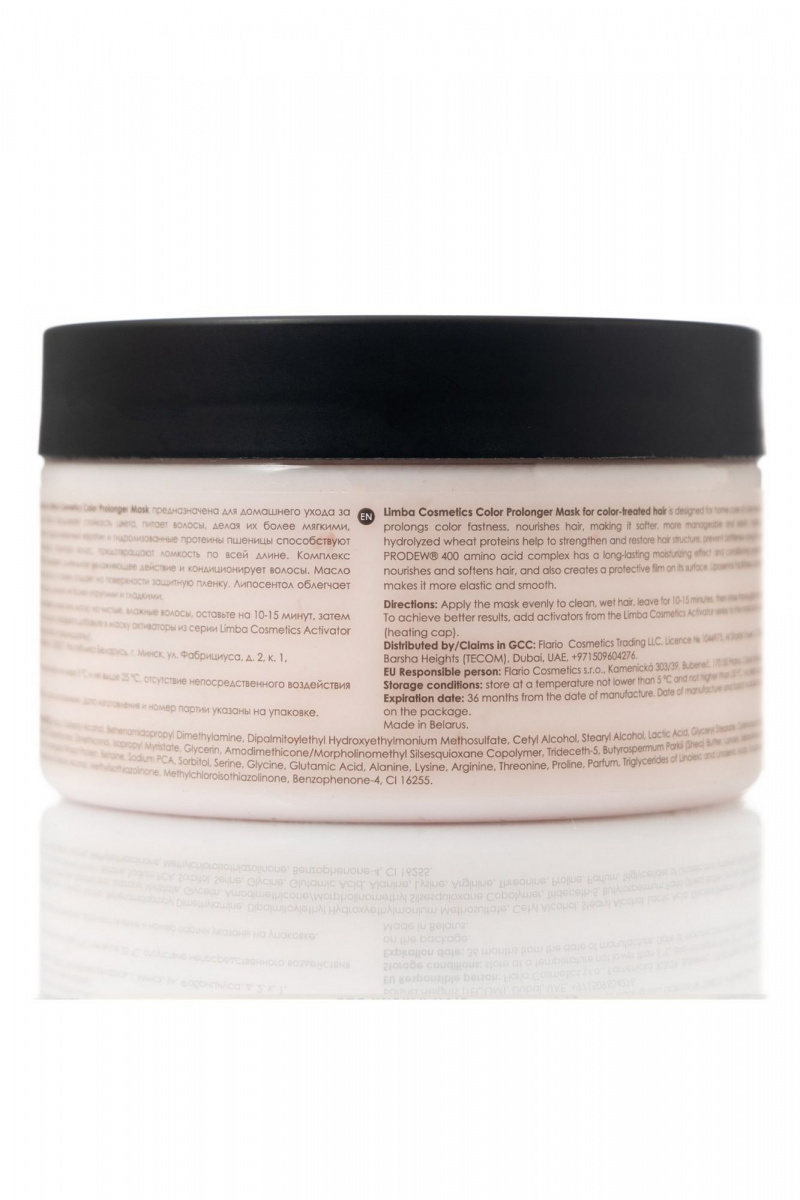 Кондиционеры и маски Limba Cosmetics Color Prolonger Mask
