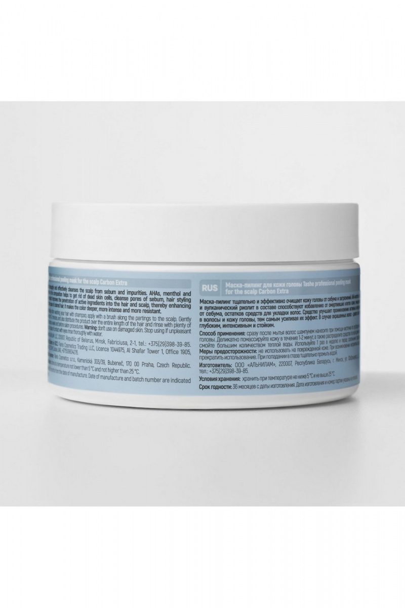 Специальные средства TaShe Peeling mask for the scalp Carbon extra Маска-пилинг для кожи головы