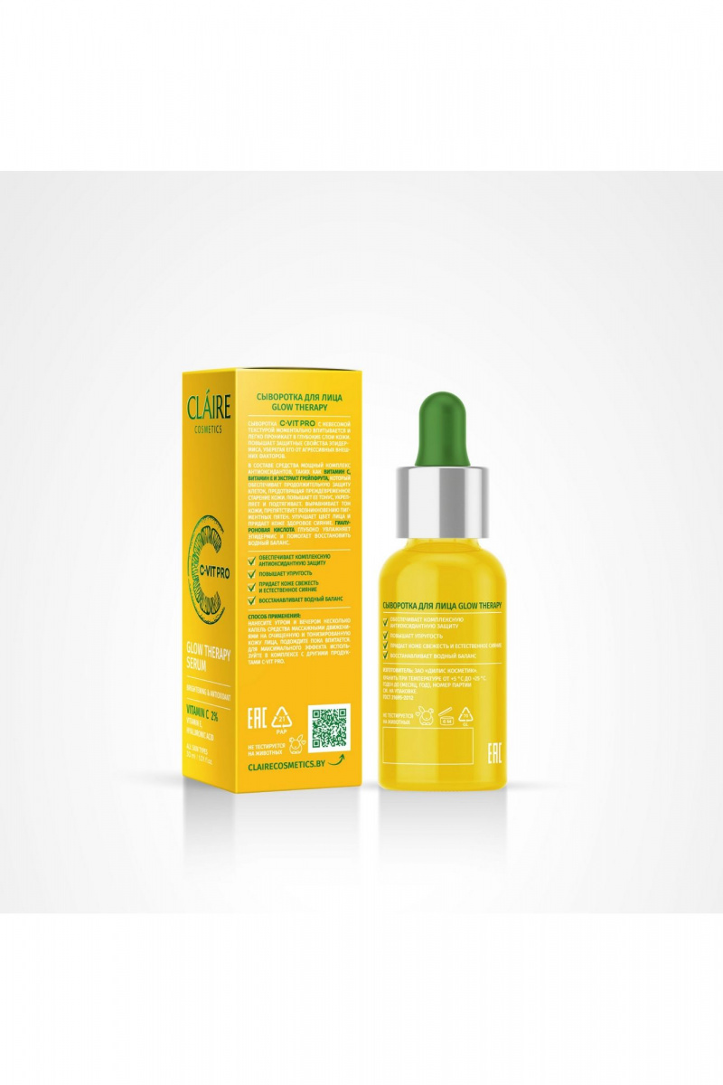 Сыворотки и концентраты Claire Cosmetics C-VIT PRO GLOW THERAPY Сыворотка для лица