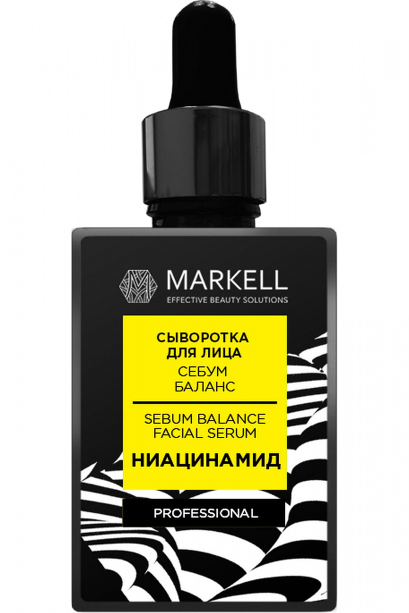 Сыворотки и концентраты MARKELL PROFESSIONAL Себум-баланс сыворотка