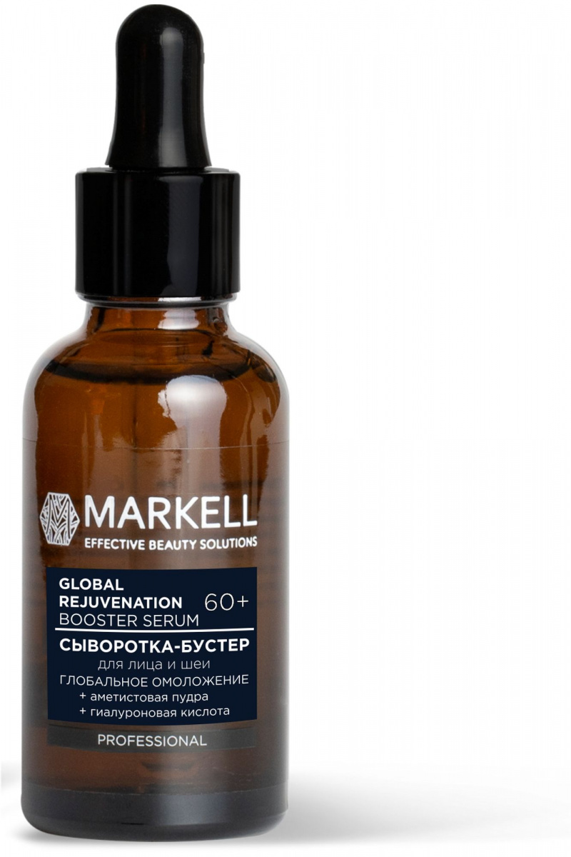 Сыворотки и концентраты MARKELL PROFESSIONAL Глобальное омоложение 60+ сыворотка-бустер для лица и шеи