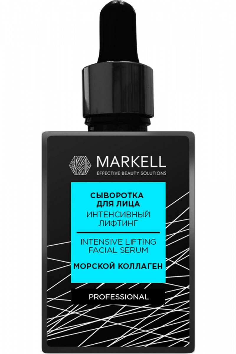 Сыворотки и концентраты MARKELL PROFESSIONAL Интенсивный лифтинг сыворотка
