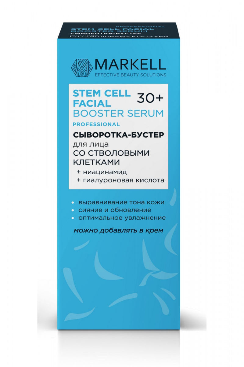 Сыворотки и концентраты MARKELL PROFESSIONAL Со стволовыми клетками 30+ сыворотка-бустер для лица