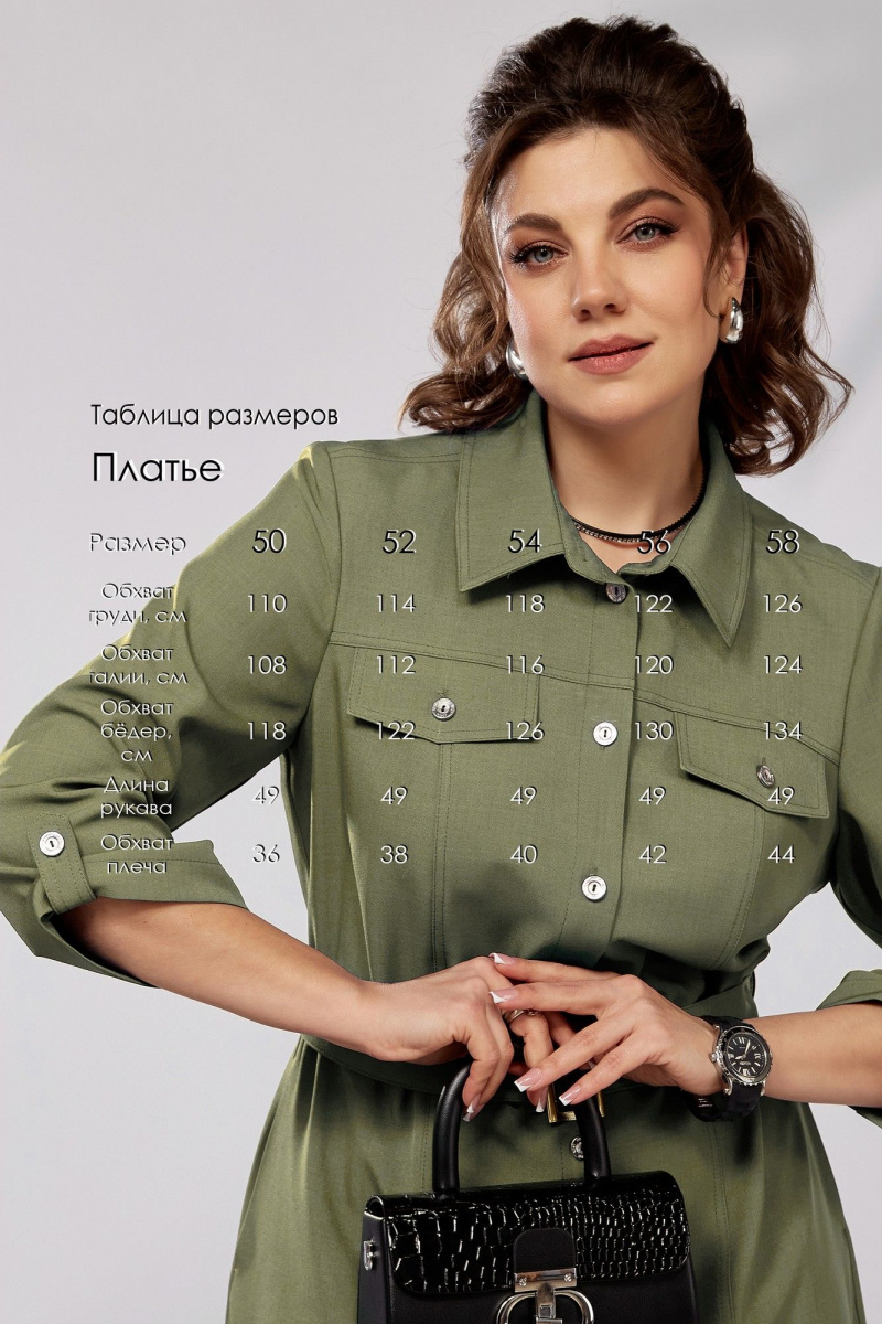 Платья Lady Secret 3768 оливковый
