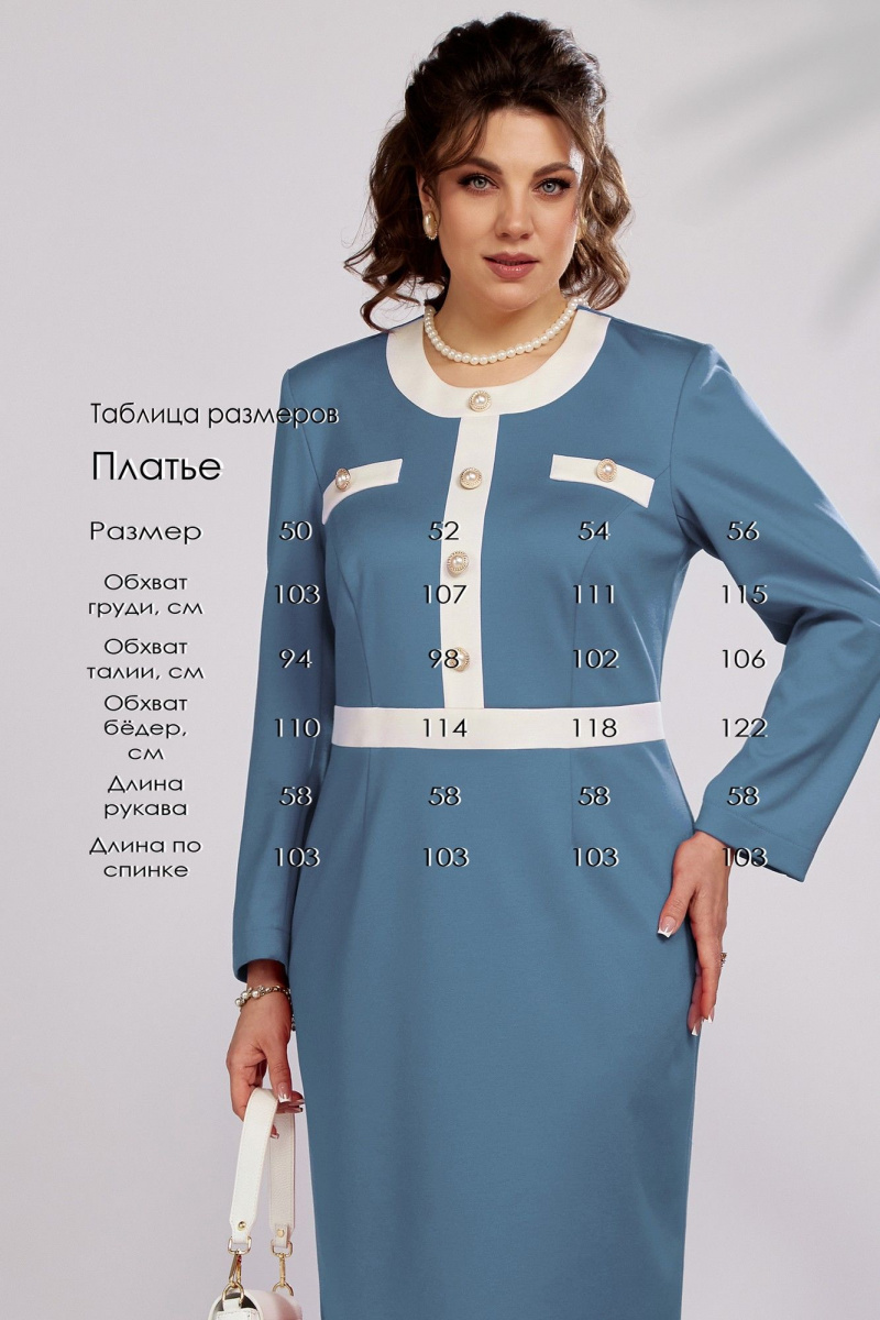 Платья Lady Secret 3773 небесный