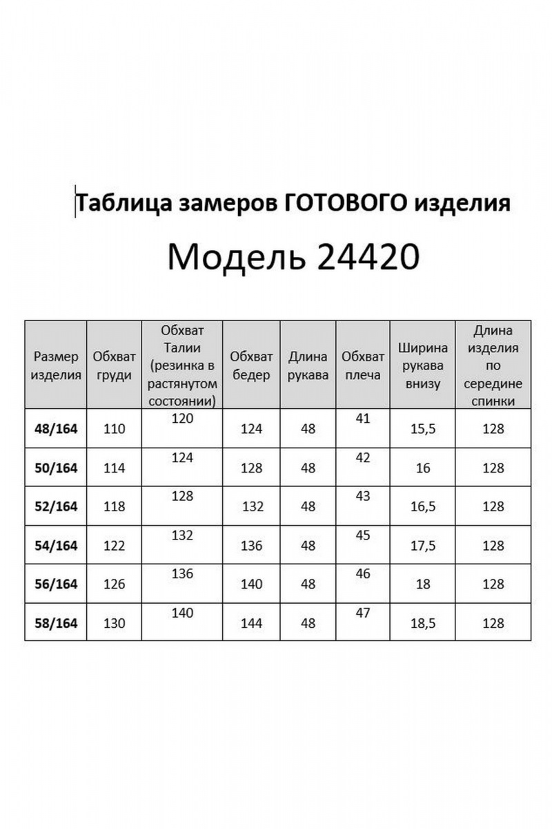 Платья Aira Style 24420 синий