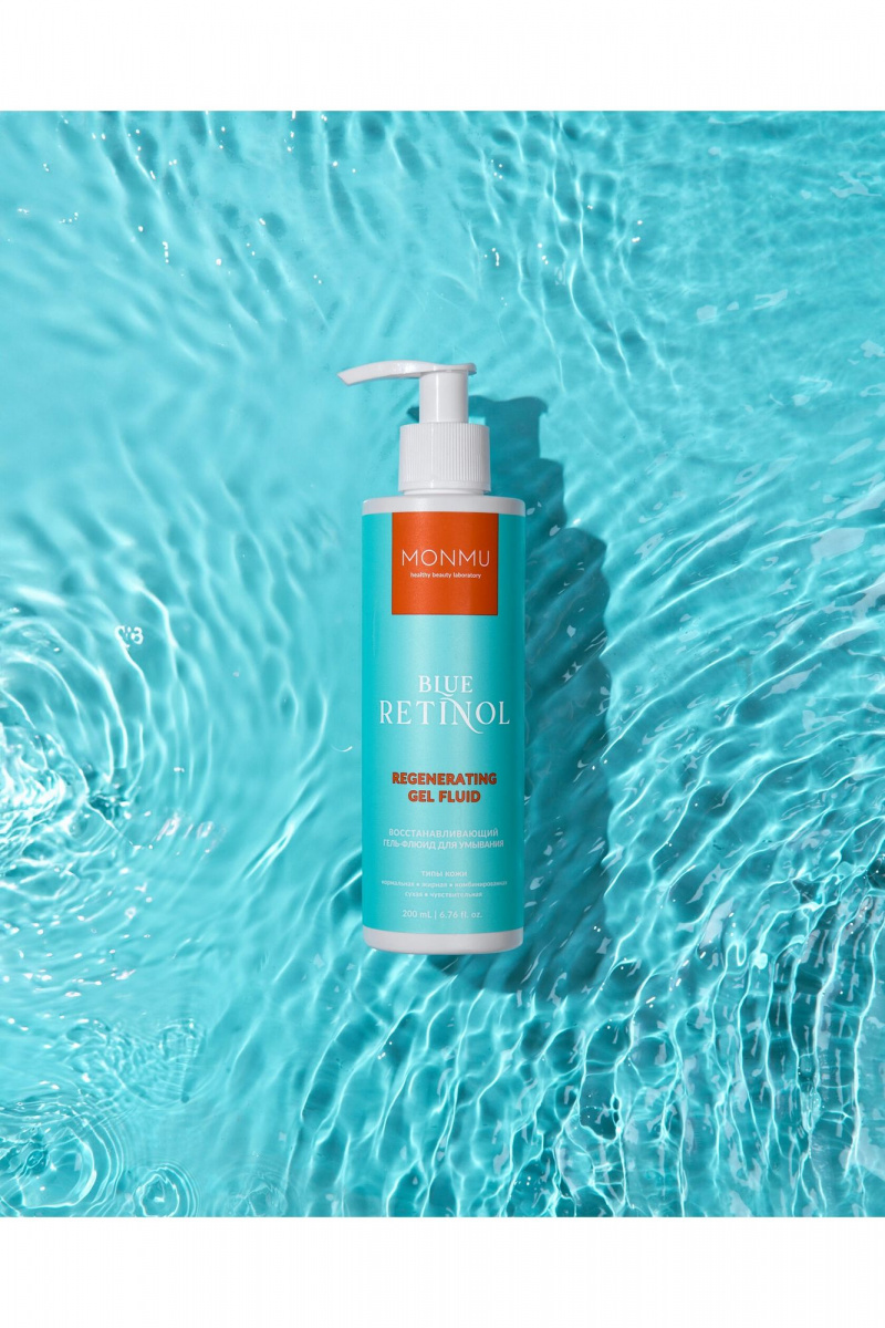 Очищение и демакияж MONMU BLUE RETINOL Regenerating gel fluid, 200ml