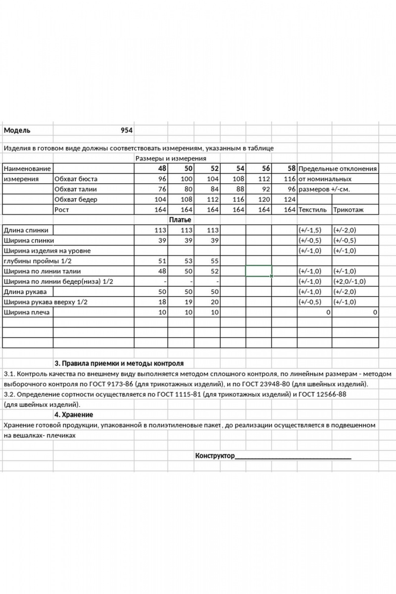 Платья Bonna Image 954/2 зеленый