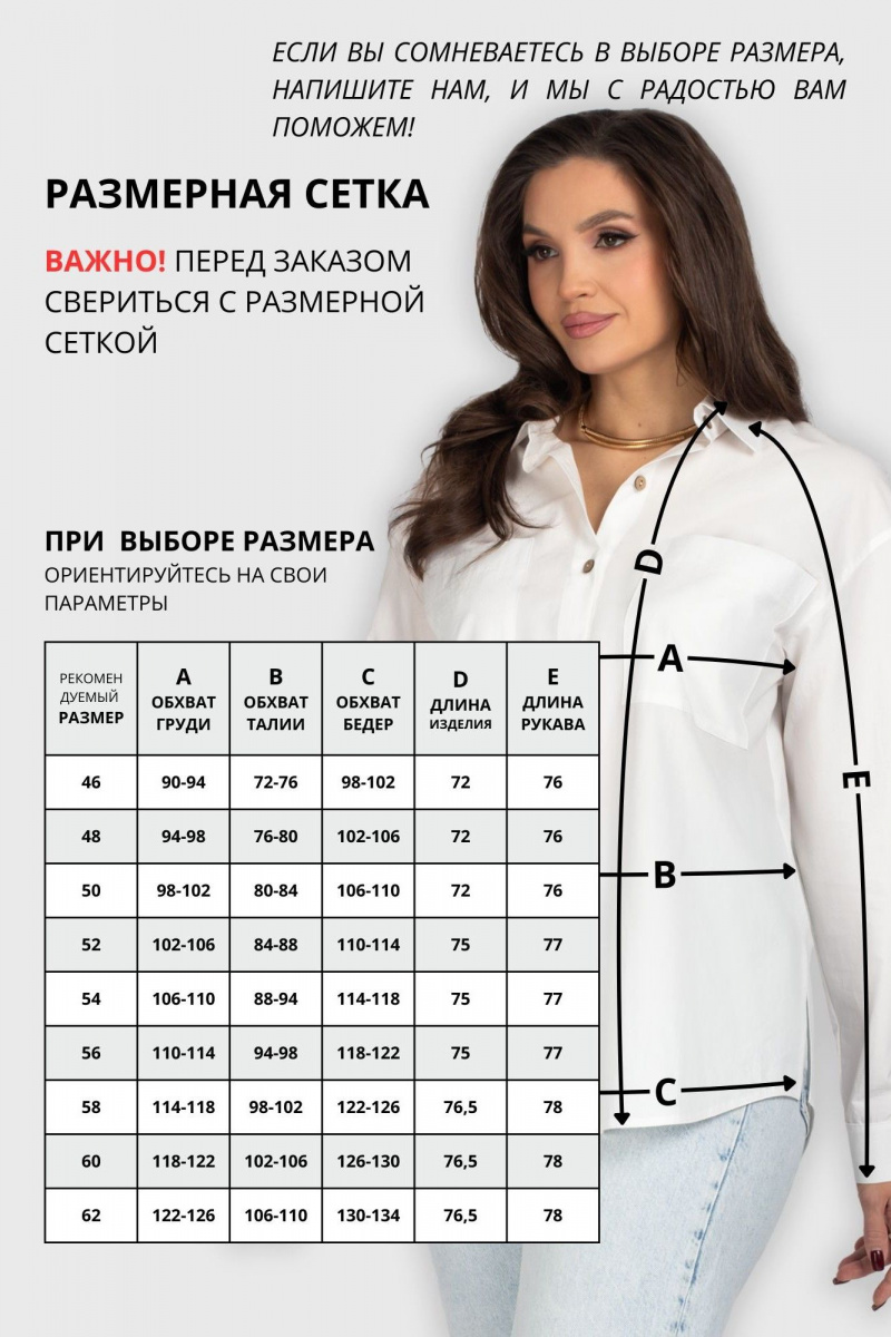 Блузы VIZAVI 723 черный