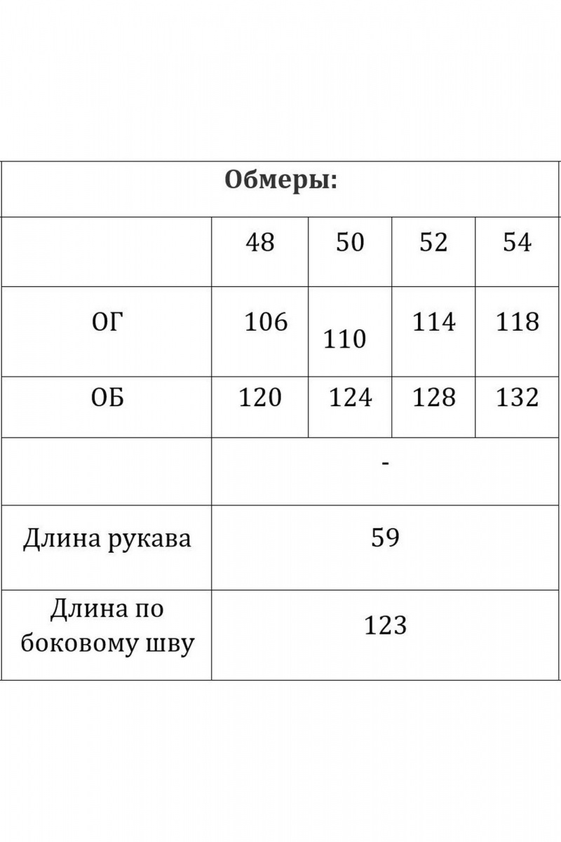 Платья Verita 2354