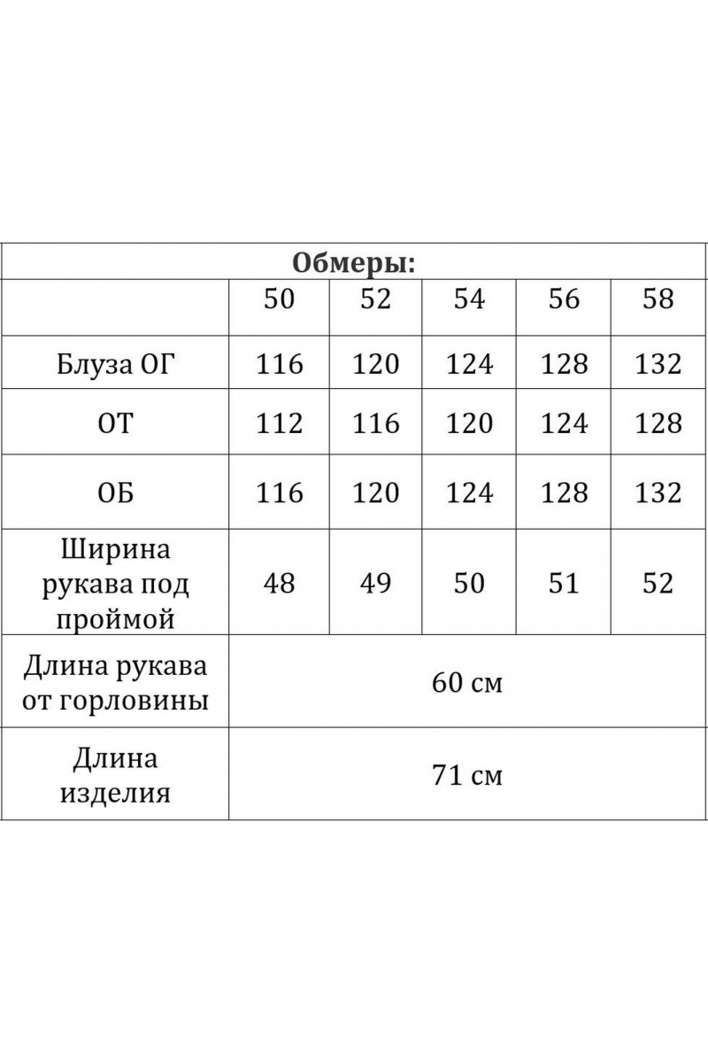 Джемперы Verita 2357 синий