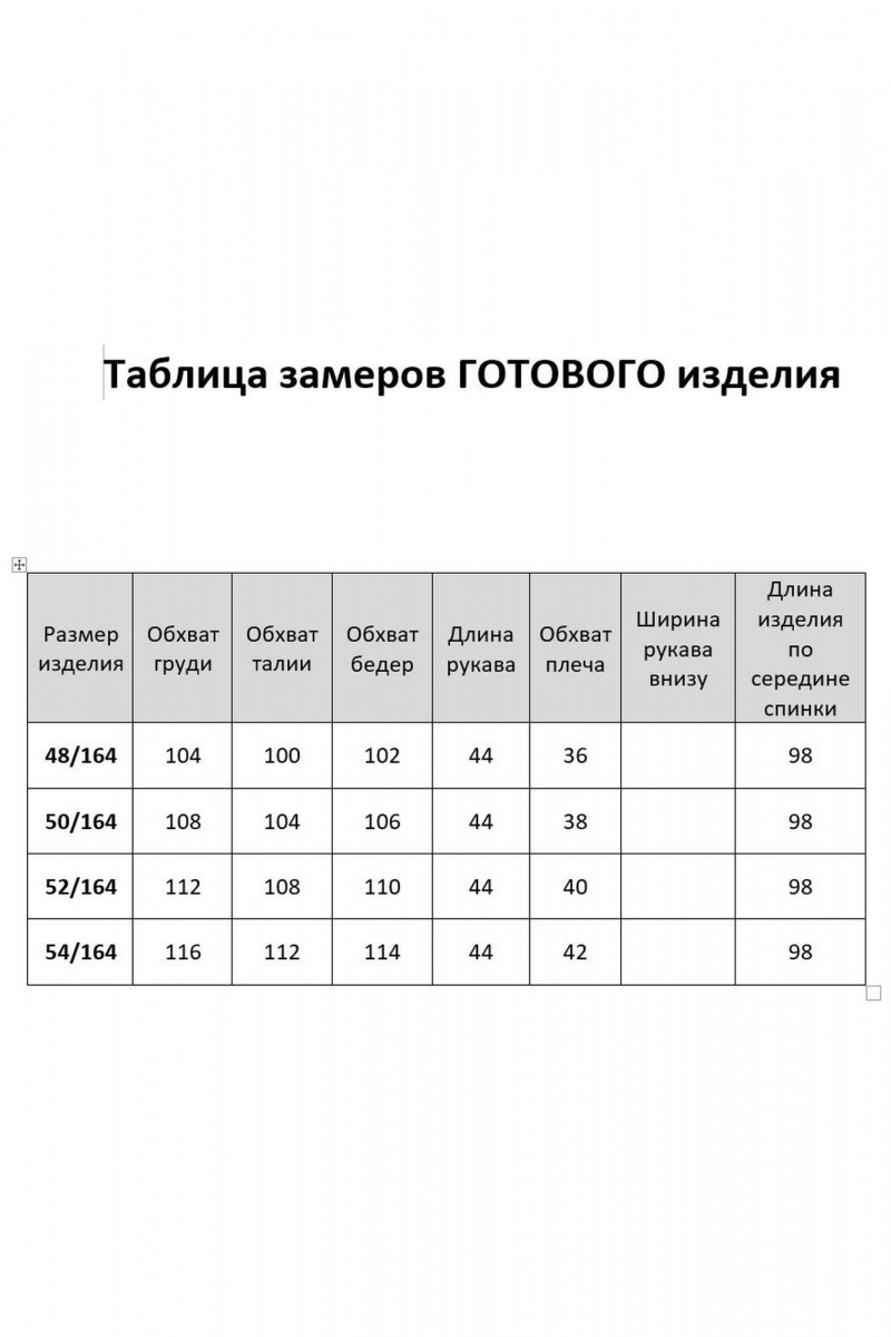 Платья Твой имидж 2094 голубой