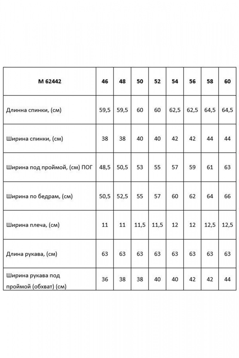 Рубашки Таир-Гранд 62442 серая_полоска