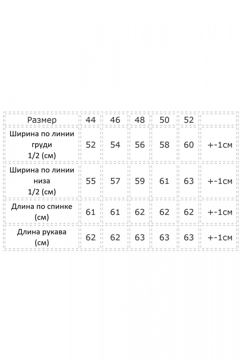 Блузы Modema м.756