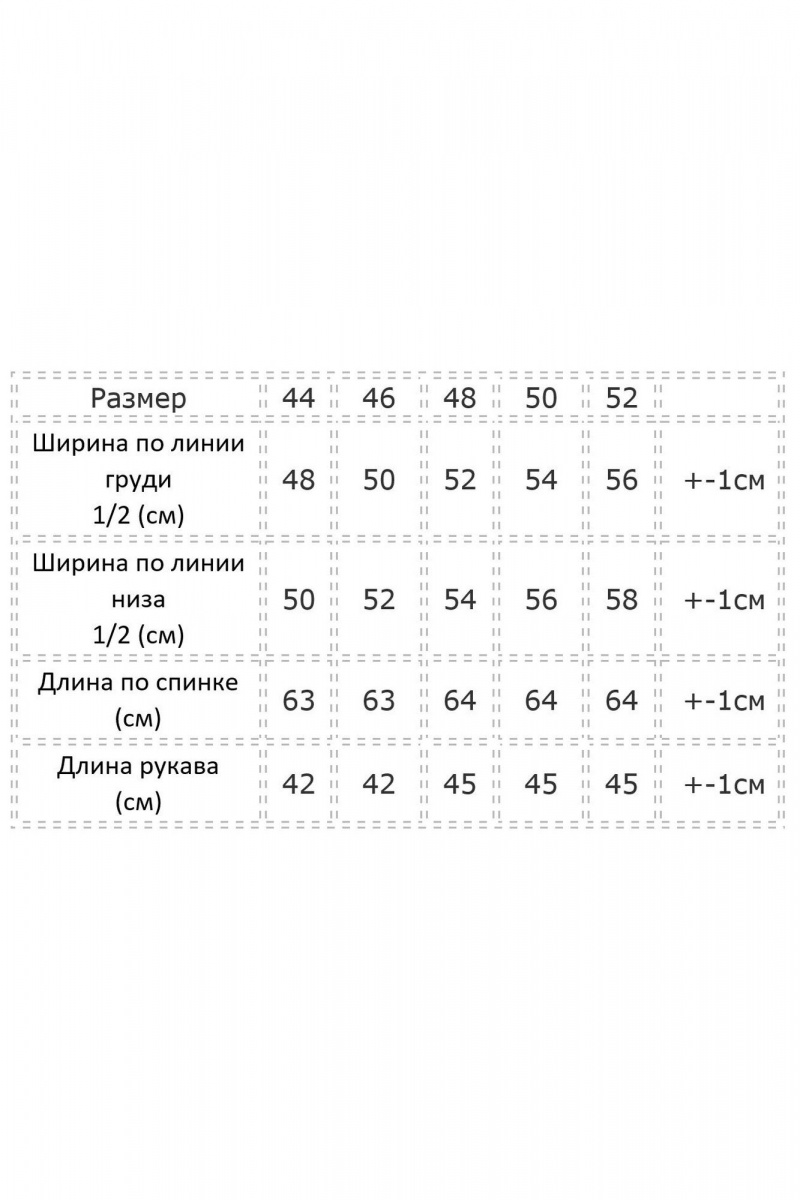 Блузы Modema м.759