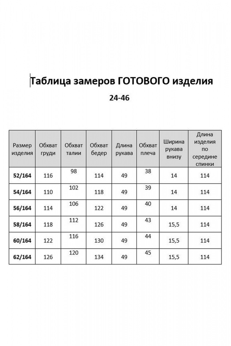 Платья Aira Style 24-46 черно-розовый