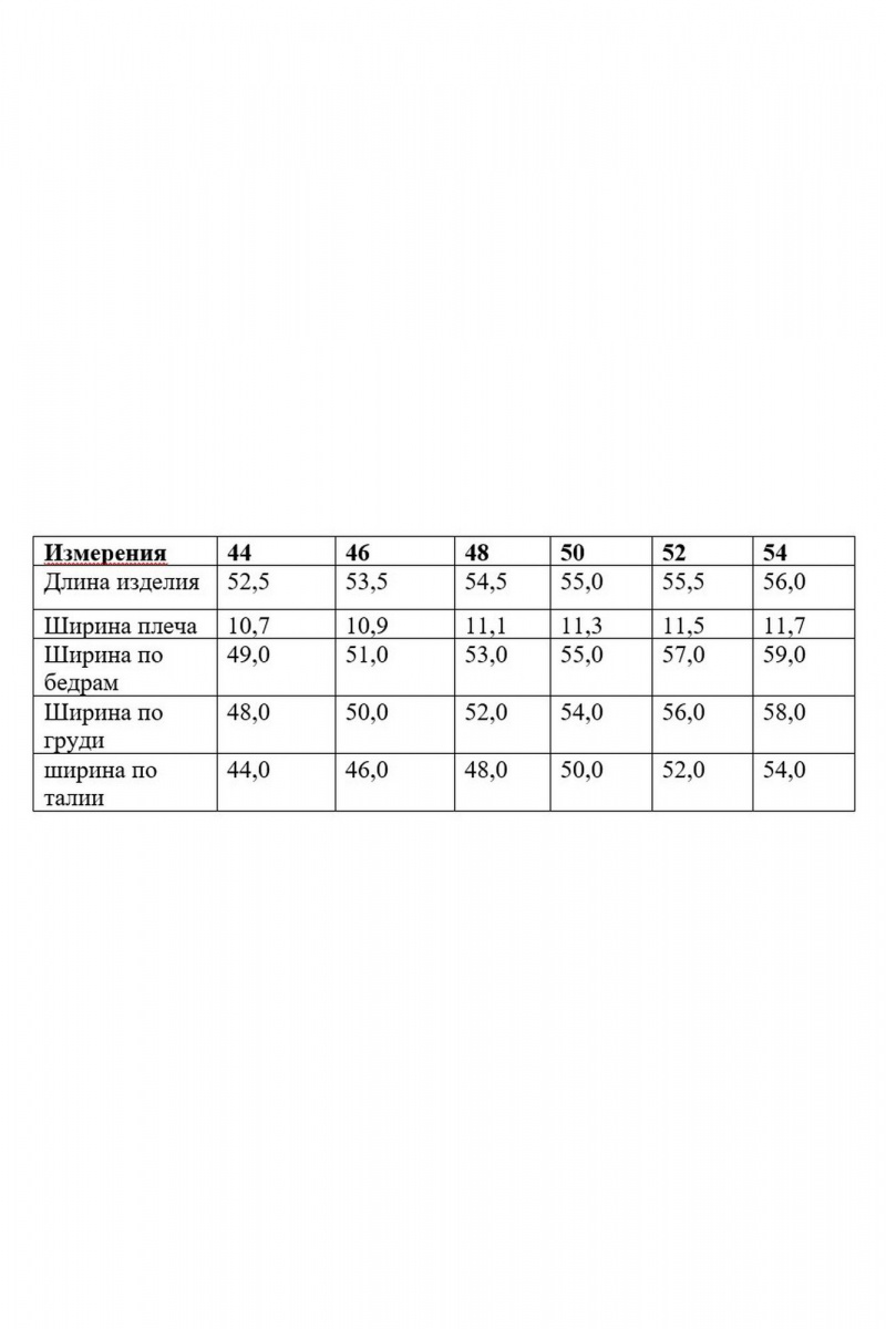 Жилеты Ketty K-06137 молочный